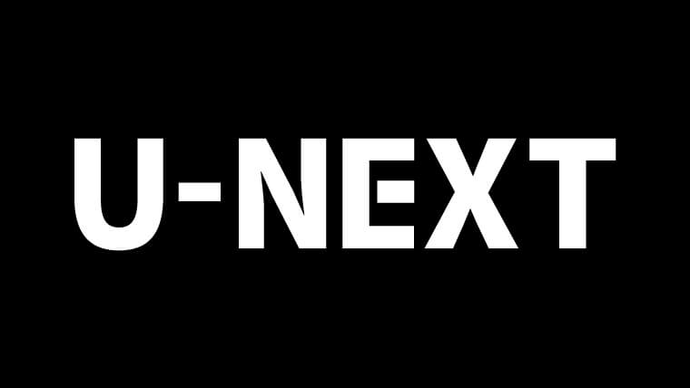 U-NEXT